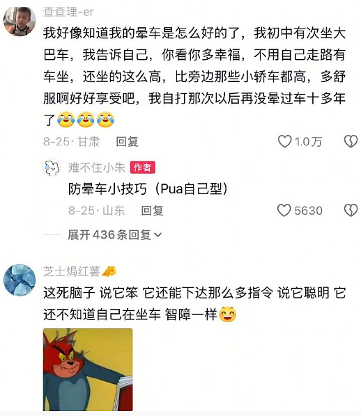 【爆笑】男朋友这样还有必要继续谈下去吗？网友夺笋：蛋糕都吃不起谈个啥的恋爱？（组图） - 39