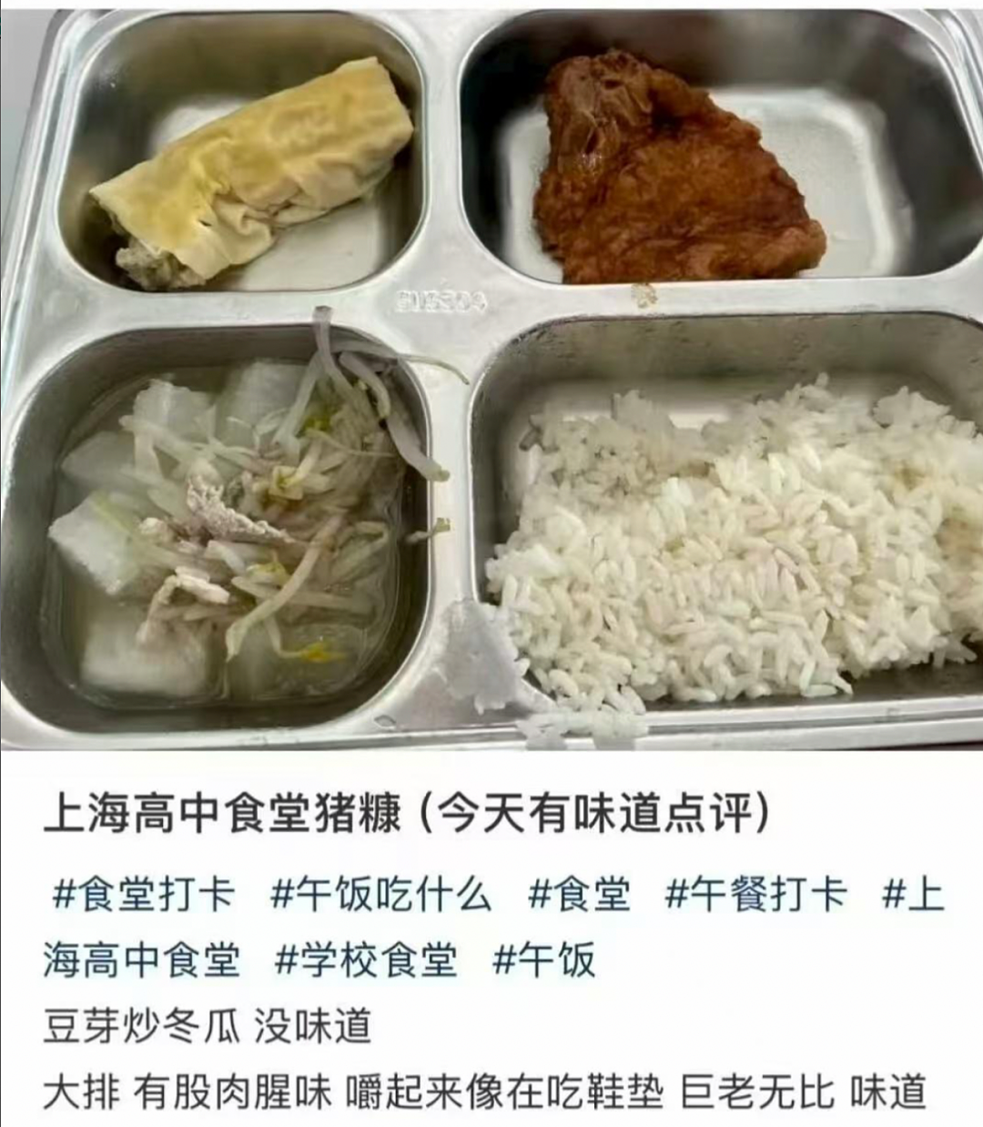 西贝“爆雷”最可怕后续,上海家长们这次是真没招了……(组图) - 7