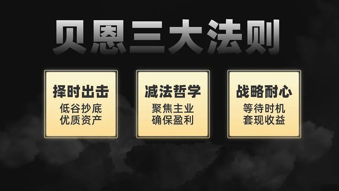 破产航司5年狂赚20亿！美国资本“炼金术”背后的三重谋略（组图） - 6