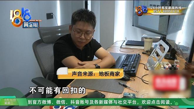 表弟给表哥装修房子甲醛超标 表哥：我要“大义灭亲”（组图） - 28