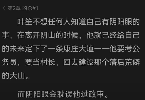 【爆笑】富豪立遗嘱要把80亿元给陌生人？网友酸哭：红眼病真的要犯了！（组图） - 8