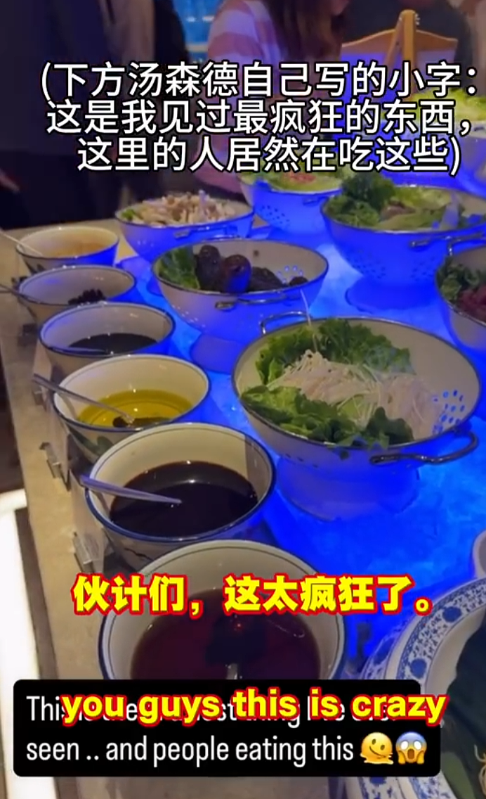 “吃牛蛙长疣” 美国网球明星称中国菜“太恶心”，引爆全网怒火（视频/组图） - 19
