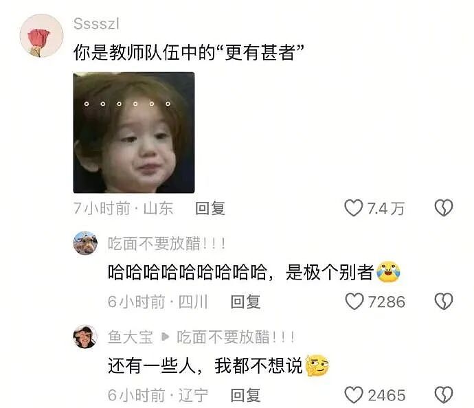 【爆笑】男朋友这样还有必要继续谈下去吗？网友夺笋：蛋糕都吃不起谈个啥的恋爱？（组图） - 8