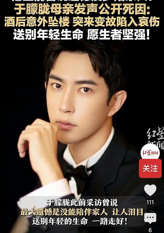演员李亭哲喊话和于朦胧一起喝酒的人：是兄弟就出来说两句（组图） - 1