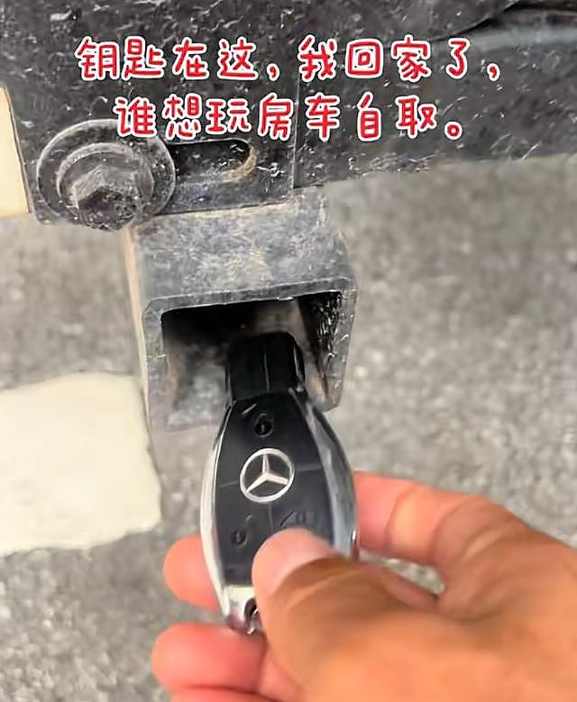 “钥匙自取”,上海男子将百万房车停街头,免费给陌生人用!网友:太佩服你了…本人最新回应(组图) - 2