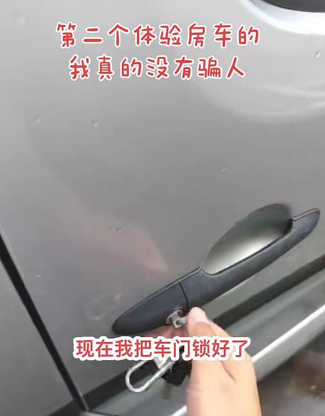 “钥匙自取”,上海男子将百万房车停街头,免费给陌生人用!网友:太佩服你了…本人最新回应(组图) - 5