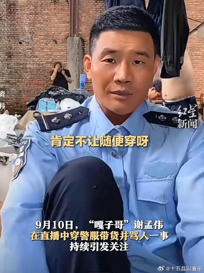 “嘎子哥”被拘留、千万粉丝账号被封禁、新电影戏份将被拿掉(组图) - 5