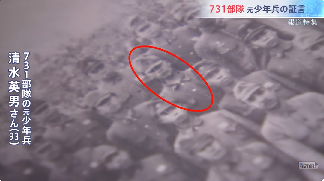 731部队老兵亲口揭露残酷人体实验!日本人到底反省了没?(组图) - 10