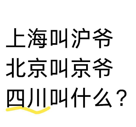 【爆笑】富豪立遗嘱要把80亿元给陌生人？网友酸哭：红眼病真的要犯了！（组图） - 26