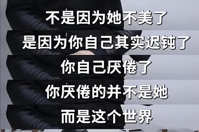 “牡丹花下死,做鬼也风流”!这一次,谁也救不了54岁的汪峰(组图) - 16