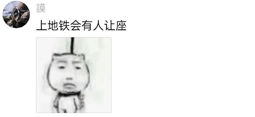 【爆笑】男朋友这样还有必要继续谈下去吗？网友夺笋：蛋糕都吃不起谈个啥的恋爱？（组图） - 30