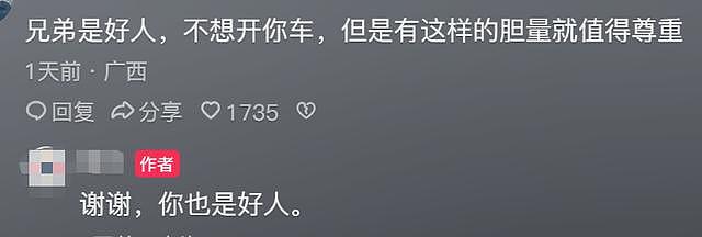 “钥匙自取”,上海男子将百万房车停街头,免费给陌生人用!网友:太佩服你了…本人最新回应(组图) - 3