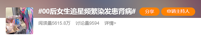 20岁女生突发肾病，元凶竟是这个习惯！或让患癌风险直接翻倍（组图） - 2