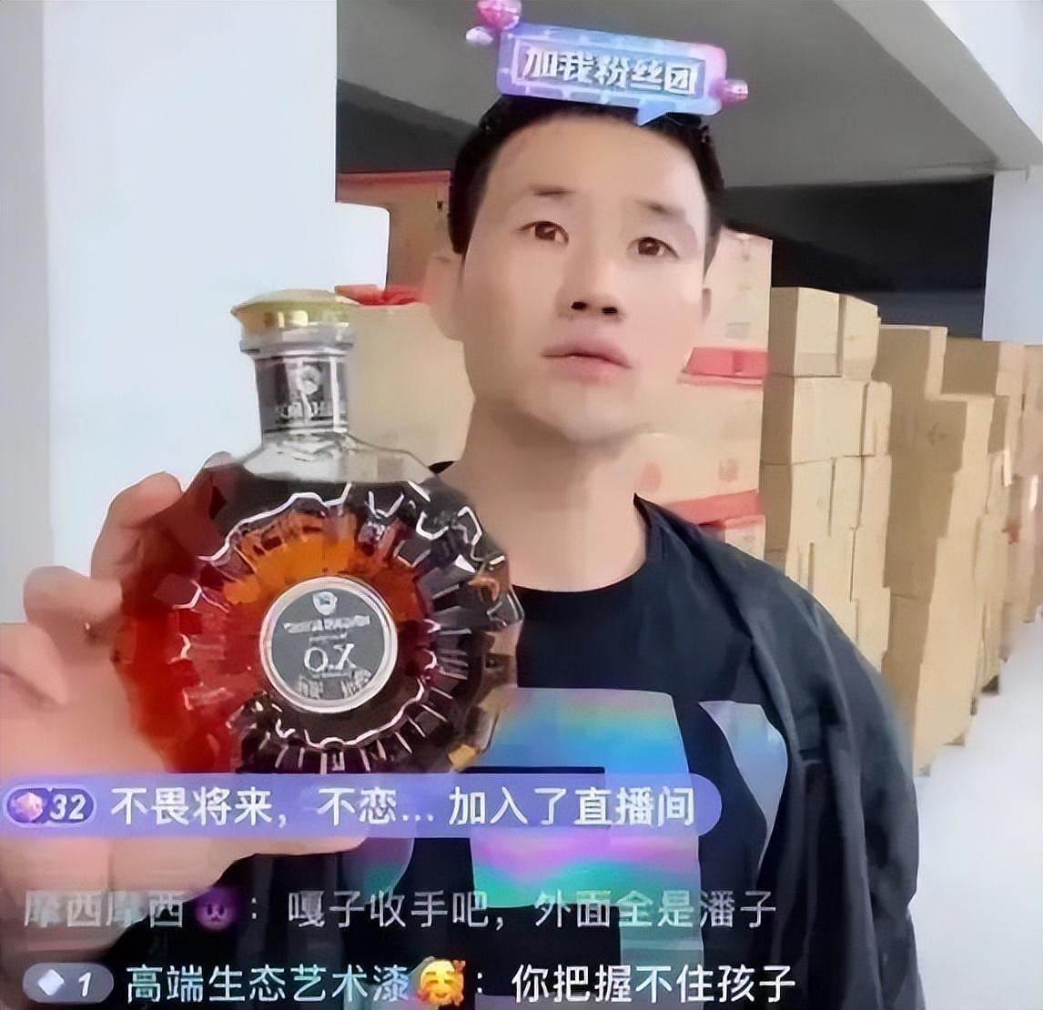 嘎子谢孟伟穿警服直播带货,被拘7天!同期张一山杨紫成大咖,他沦劣迹网红(组图) - 9