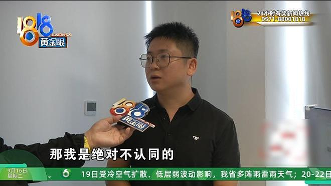 表弟给表哥装修房子甲醛超标 表哥：我要“大义灭亲”（组图） - 17
