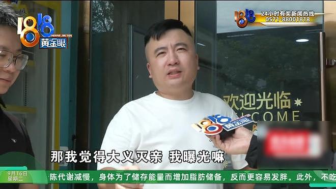 表弟给表哥装修房子甲醛超标 表哥：我要“大义灭亲”（组图） - 20