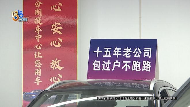 女子买辆二手奔驰车惹怒提车中心员工:我要让她坐牢(组图) - 1