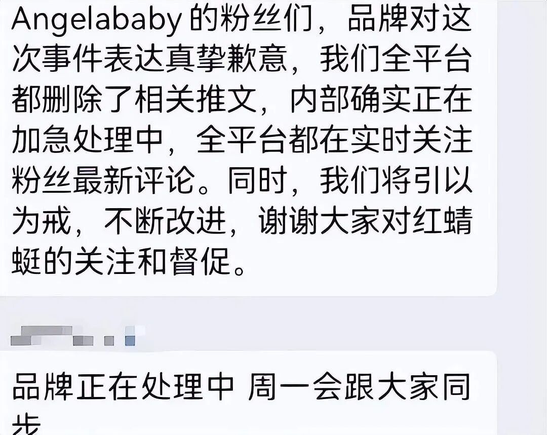 红蜻蜓弃用Baby,转身捧李菲儿成新宠,粉丝直接炸了(组图) - 6
