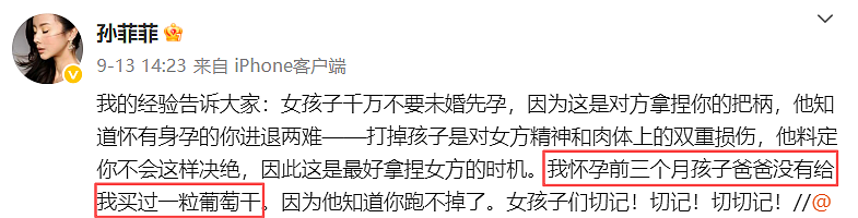 44岁古装第一美人也离了!曾遭剧组围殴毁容、红毯露胸走光被嘲,自曝离婚真相气炸网友:真苦(组图) - 11