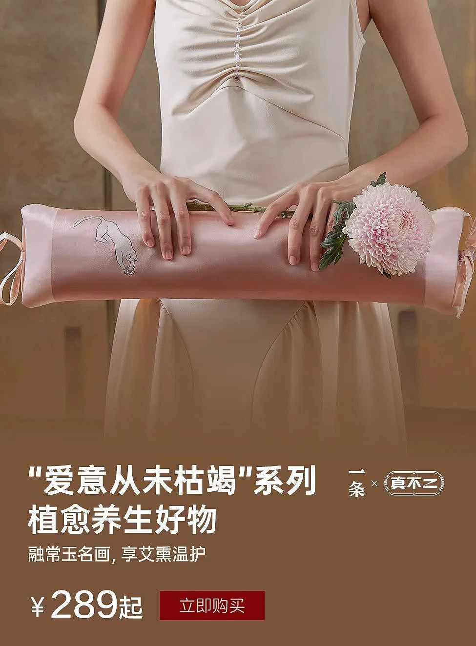 一代玉女回归:40岁后,做回自己的主人(组图) - 45