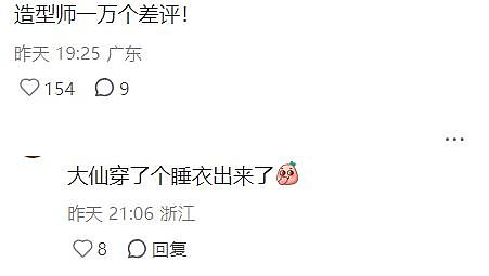 孙艺珍亮相釜山电影节,皮肤紧实状态佳,粉色吊带裙被网友吐槽(组图) - 7