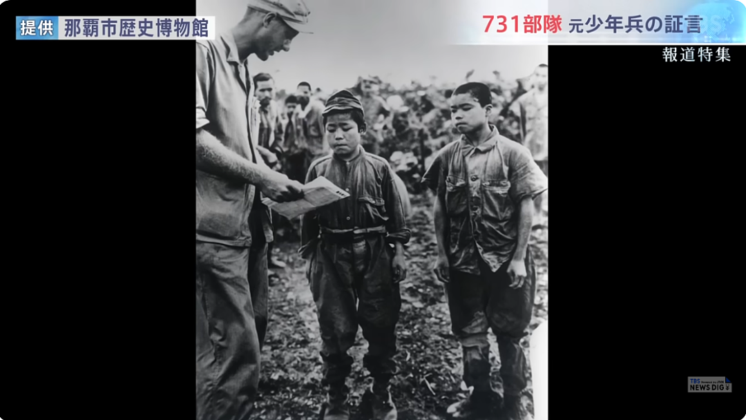 731部队老兵亲口揭露残酷人体实验!日本人到底反省了没?(组图) - 20