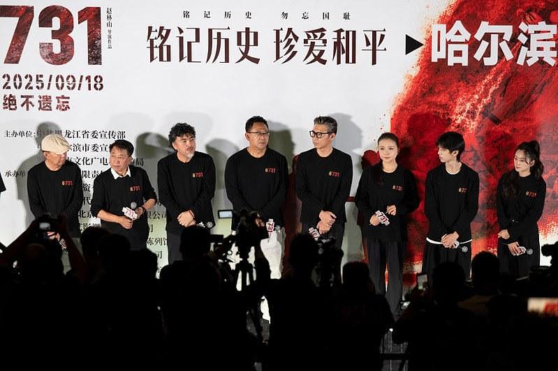 抗日电影731哈尔滨首映，有观众看到哭：尺度太大了（组图） - 2