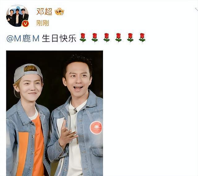 鹿晗不忍了!拒绝给关晓彤庆生,去年已分手,关爸点赞分手微博(组图) - 13