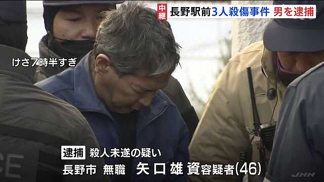 日本“躺平族”恐怖案例动摇社会?无差别攻击路人制造惨剧,人数太多已不再是孤例...(组图) - 2