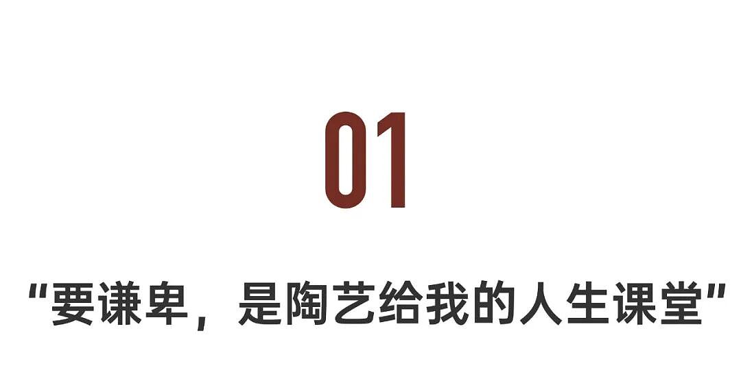 一代玉女回归:40岁后,做回自己的主人(组图) - 7