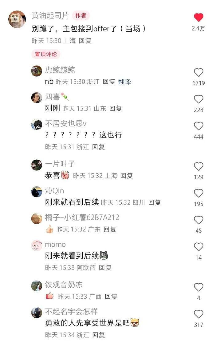 【爆笑】男朋友这样还有必要继续谈下去吗？网友夺笋：蛋糕都吃不起谈个啥的恋爱？（组图） - 19