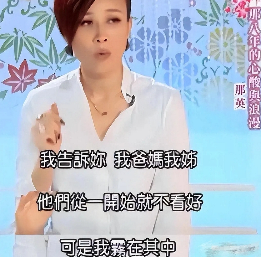 44岁古装第一美人也离了!曾遭剧组围殴毁容、红毯露胸走光被嘲,自曝离婚真相气炸网友:真苦(组图) - 25