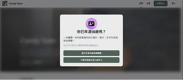 女星移民失败后回流香港！网上售卖大尺度照片引热议（组图） - 3