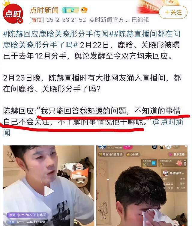 鹿晗不忍了!拒绝给关晓彤庆生,去年已分手,关爸点赞分手微博(组图) - 11