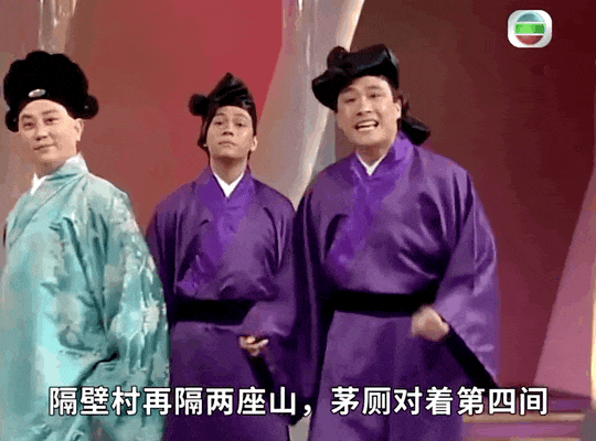 开口就是骂!香港明星都被它得罪光了(组图) - 36