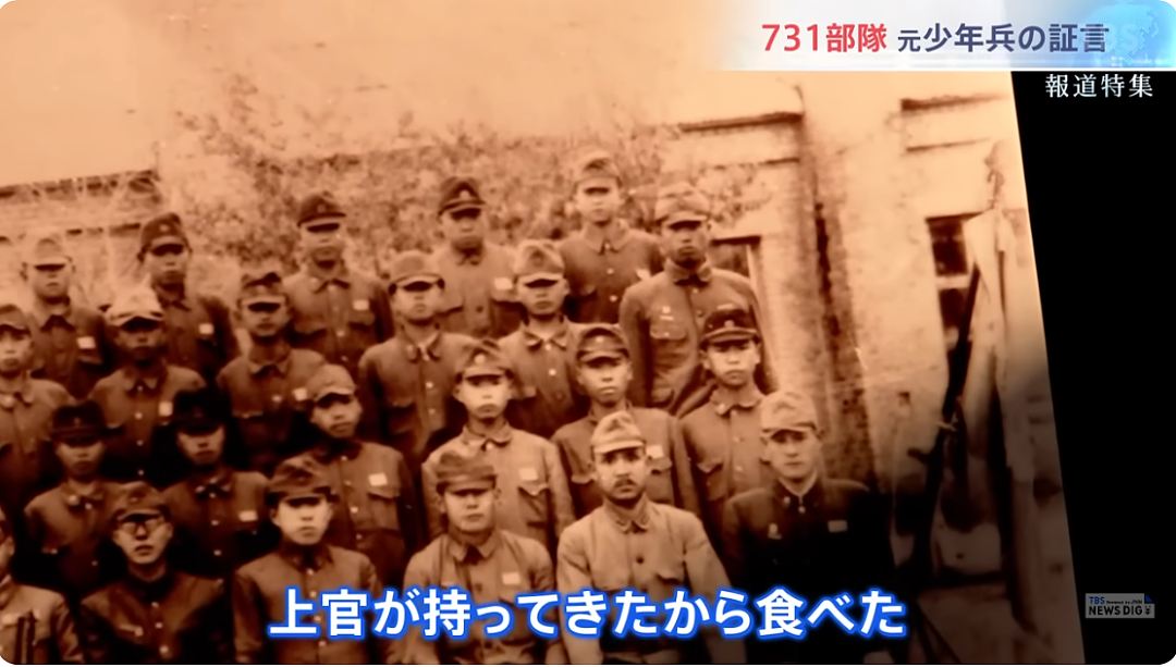 731部队老兵亲口揭露残酷人体实验!日本人到底反省了没?(组图) - 21