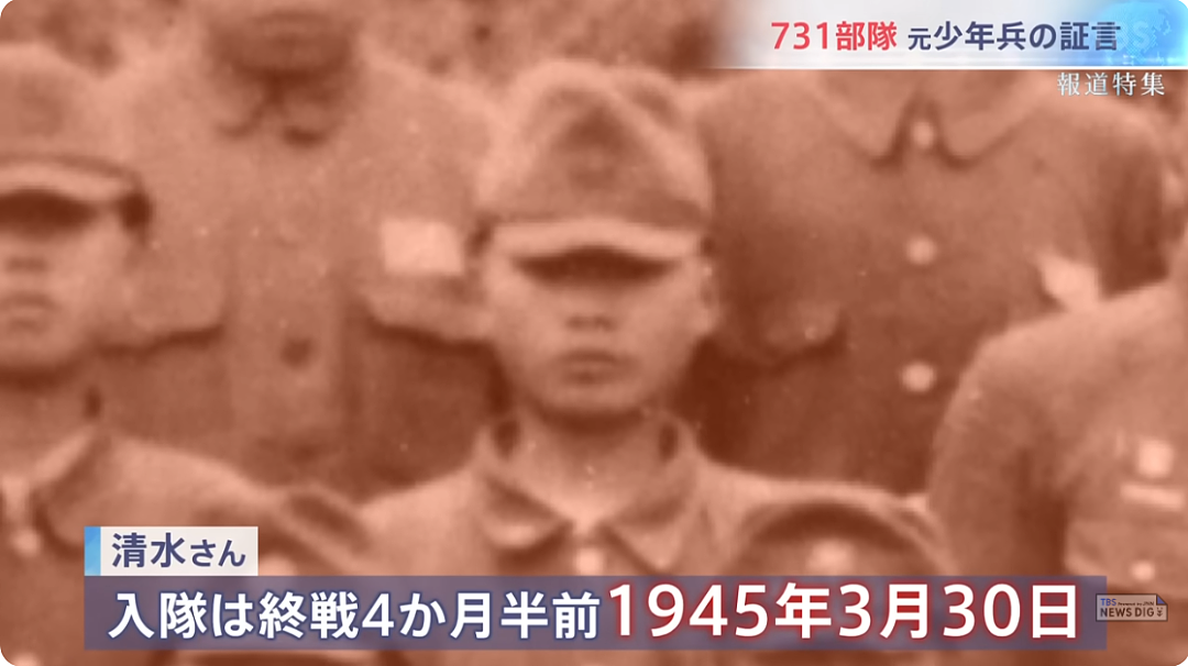 731部队老兵亲口揭露残酷人体实验!日本人到底反省了没?(组图) - 14