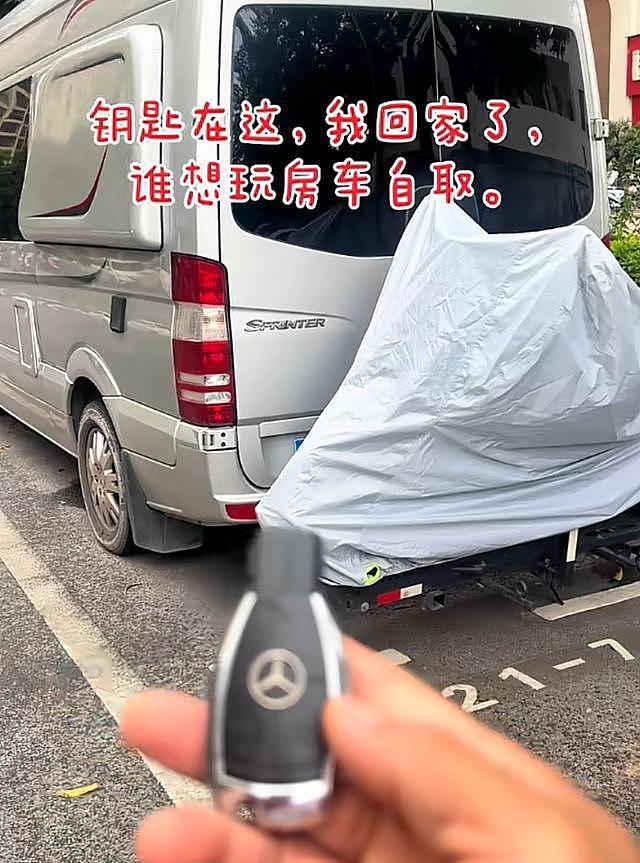 “钥匙自取”,上海男子将百万房车停街头,免费给陌生人用!网友:太佩服你了…本人最新回应(组图) - 1