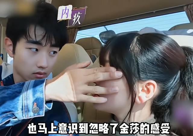 金莎也没想到，恋爱3年，小17岁男友孙丞潇，竟走上了贾冰的老路（组图） - 26