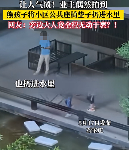 史上最贵一泡尿来了!17岁孩子乱拉尿被罚百万,父母身份曝光惊呆众人:这下耀祖完了...(组图) - 13