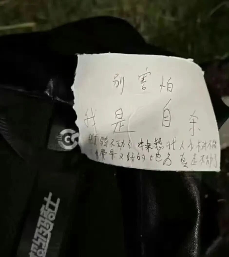 她是谁?那位成都骑车自杀的女生(组图) - 2