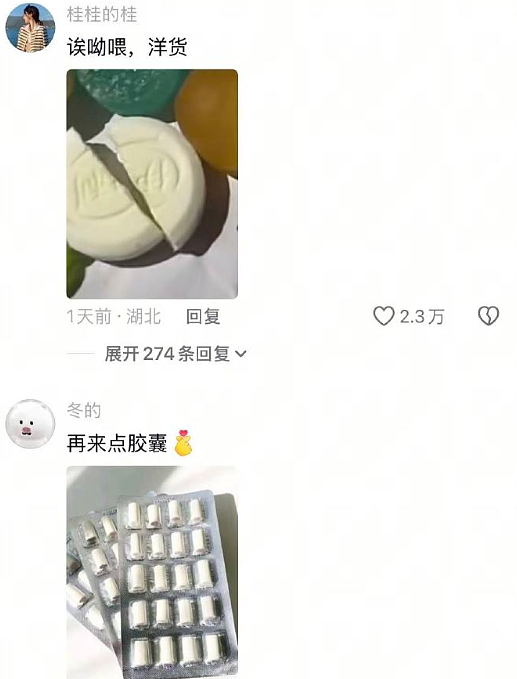 【爆笑】男朋友这样还有必要继续谈下去吗？网友夺笋：蛋糕都吃不起谈个啥的恋爱？（组图） - 5
