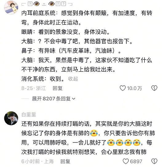 【爆笑】男朋友这样还有必要继续谈下去吗？网友夺笋：蛋糕都吃不起谈个啥的恋爱？（组图） - 38