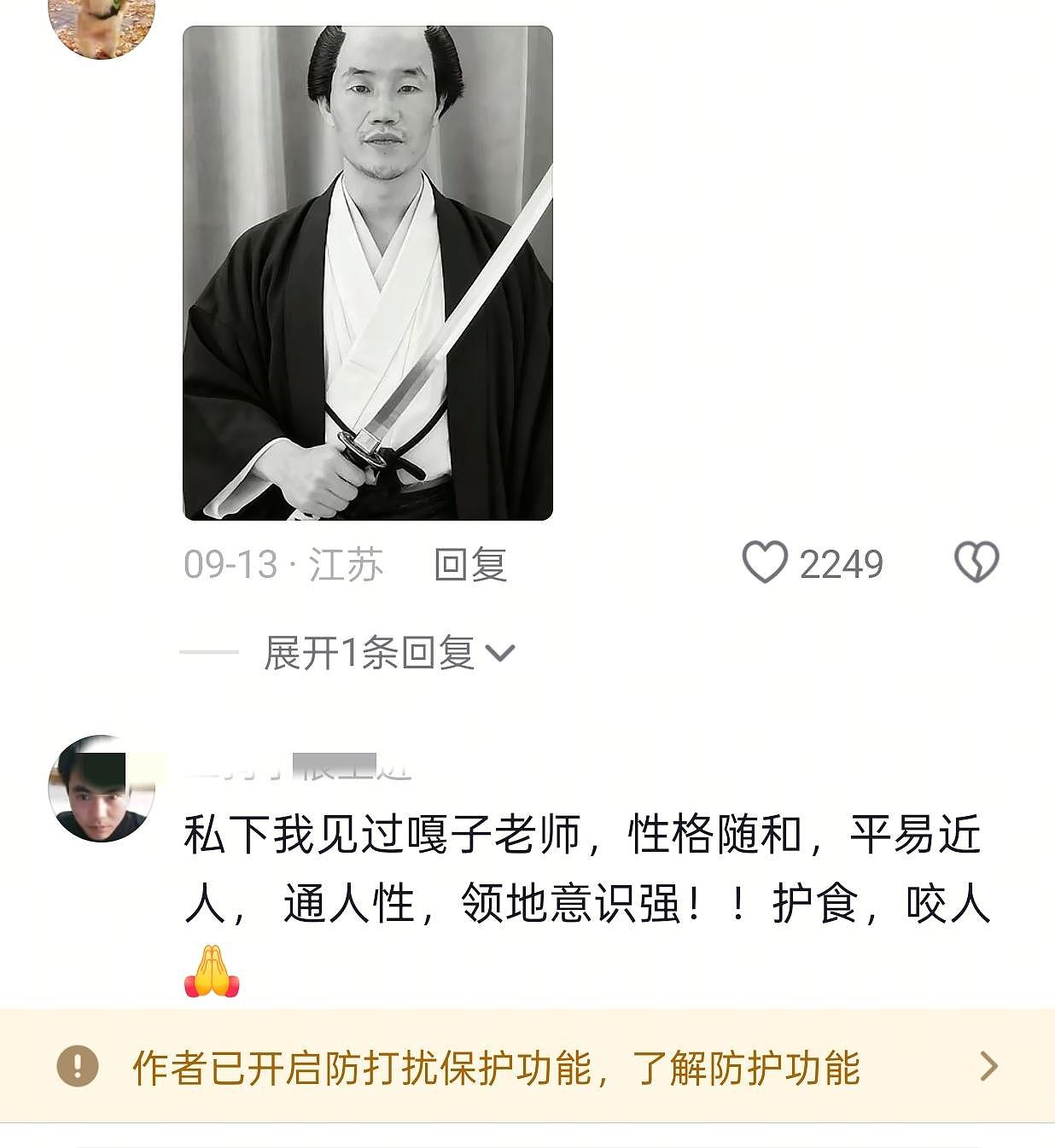 嘎子谢孟伟穿警服直播带货,被拘7天!同期张一山杨紫成大咖,他沦劣迹网红(组图) - 7