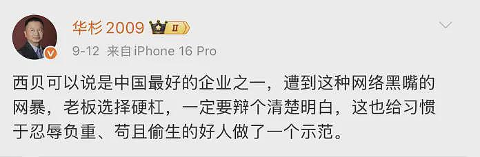 先递刀后滑跪：超级符号，超级服罗永浩（组图） - 6
