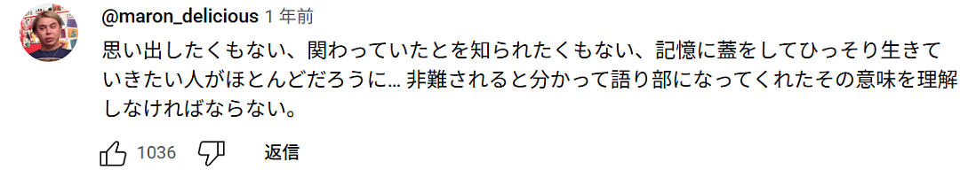 731部队老兵亲口揭露残酷人体实验!日本人到底反省了没?(组图) - 28