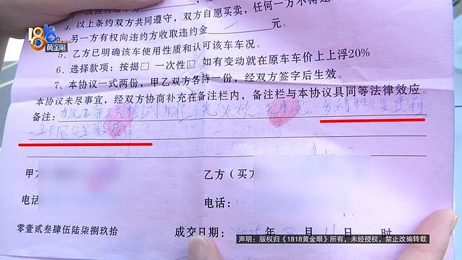 女子买辆二手奔驰车惹怒提车中心员工:我要让她坐牢(组图) - 8