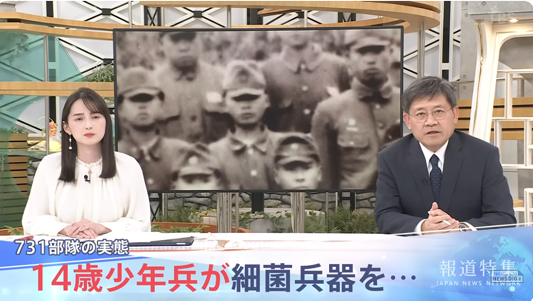 731部队老兵亲口揭露残酷人体实验!日本人到底反省了没?(组图) - 8