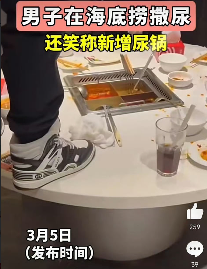 史上最贵一泡尿来了!17岁孩子乱拉尿被罚百万,父母身份曝光惊呆众人:这下耀祖完了...(组图) - 5