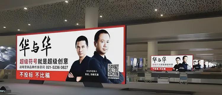 先递刀后滑跪：超级符号，超级服罗永浩（组图） - 4